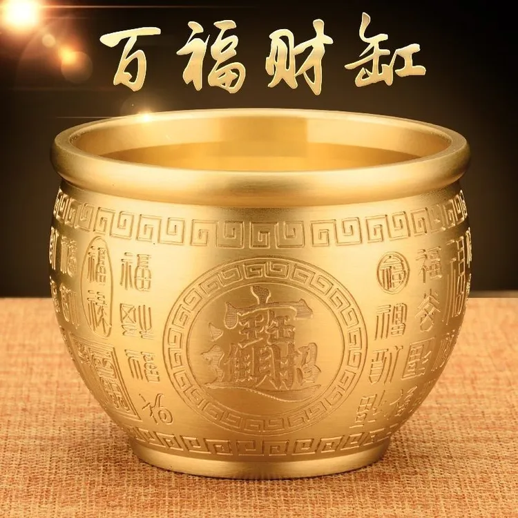 黄铜米缸百福铜缸黄铜招聚宝盆摆件客厅家用办公室风水招财摆件