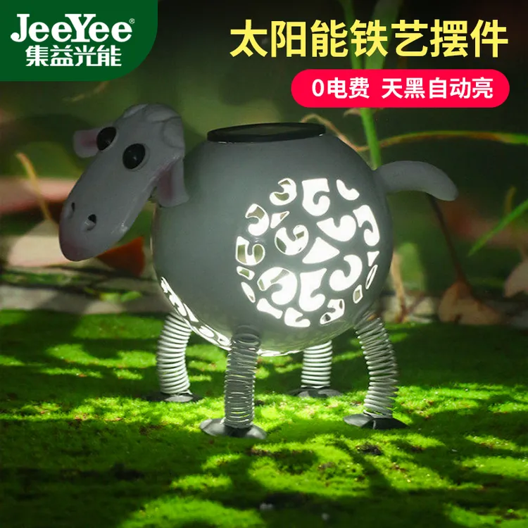 JEEYEE户外太阳能小羊灯玩偶羊铁件装饰灯 铁艺灯具庭院照明