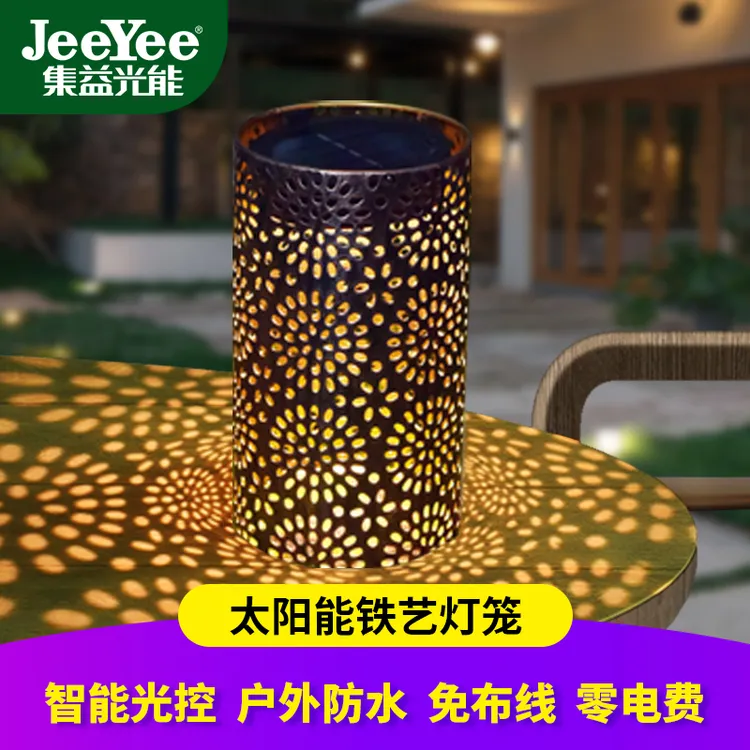 JEEYEE太阳能灯笼铁艺镂空灯饰户外照明LED轻奢花园庭院摆件简约