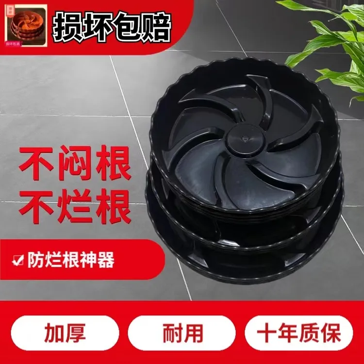 花盆底托盘防烂根透气接水加厚托盘懒人花好养花盆处理清仓花盆托