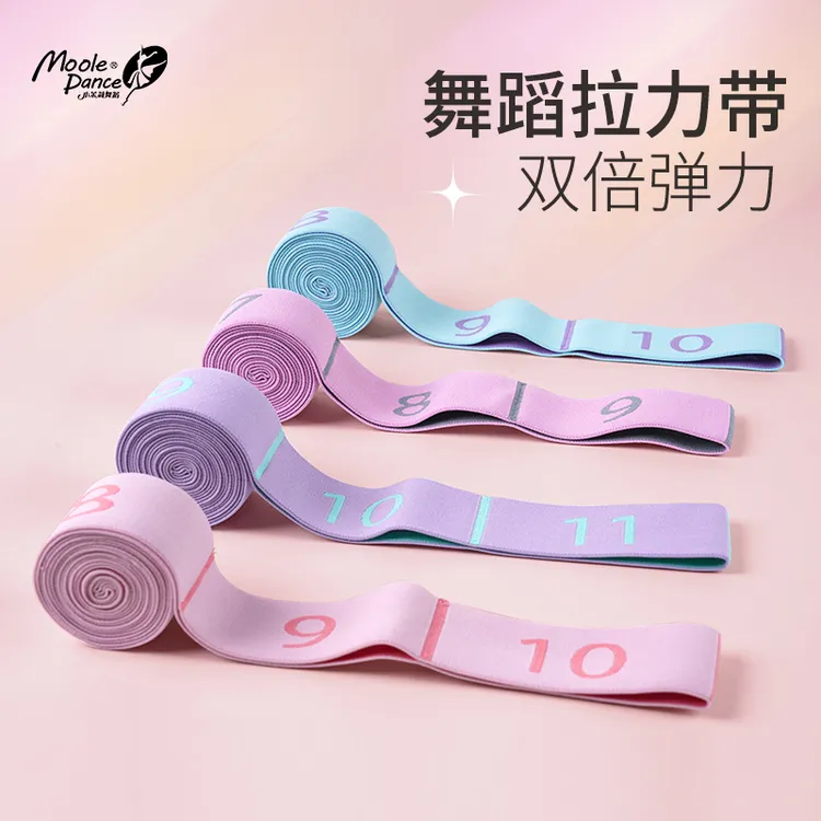 小茉莉分段舞蹈瑜伽高能感拉力带健身练功便携拉伸训练芭蕾压脚背