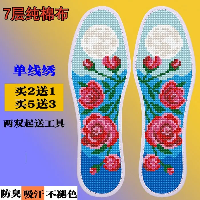 7层棉布纯棉针孔加厚印花半成品男女手工刺绣鞋垫新款卡通风景图 