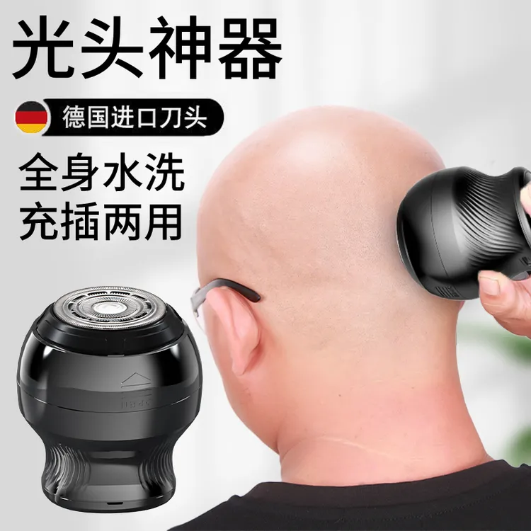 科明顿光头神器剃光头专用男士剃头发理发器电动剃头刀全身水洗