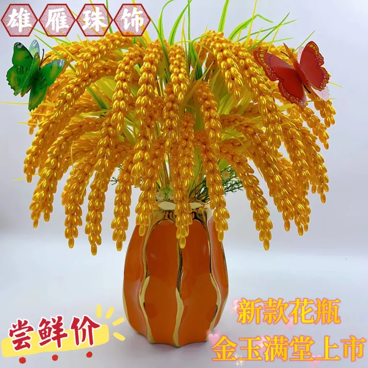 【达人推荐】金黄色稻穗麦穗材料包摆件装饰品花瓶高端大气编织创意