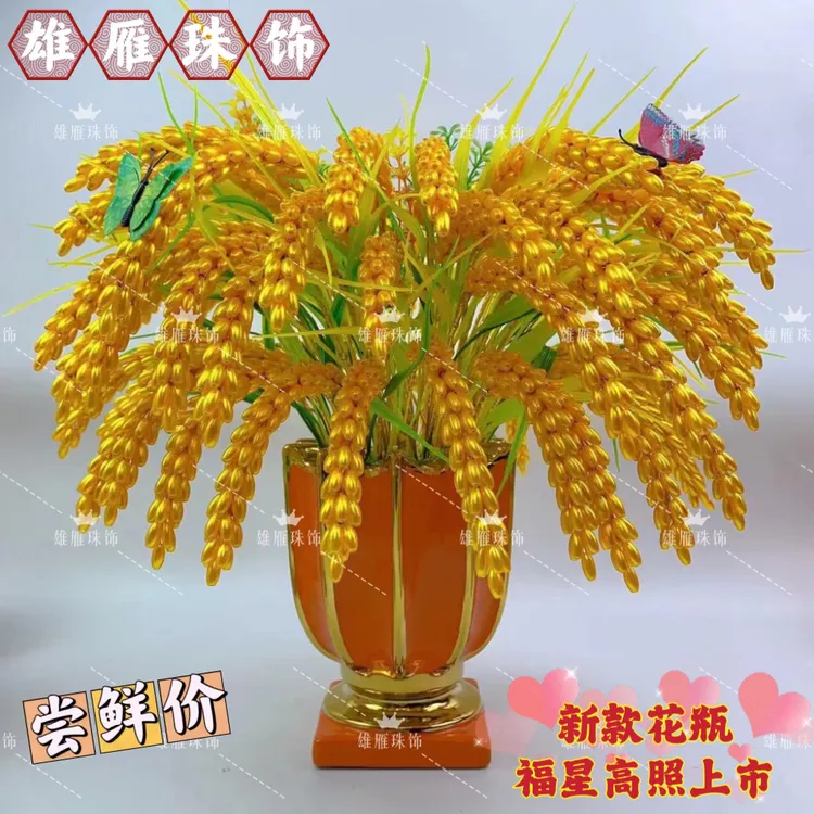 【欢庆新福利】金黄稻穗手工DIY材料包摆件家居客厅装饰品高端大气