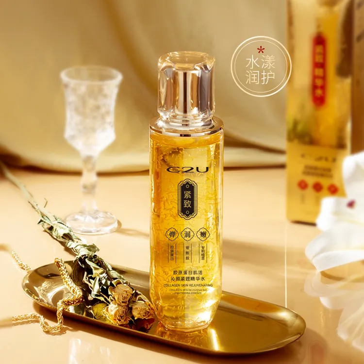 拍一发二c2u胶原蛋白线雕冻颜紧致精华水乳精华水舒缓抗初老