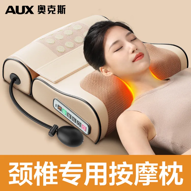 奥克斯按摩颈椎神器多功能腰背部加热按摩仪器肩颈疏通仪式感礼物