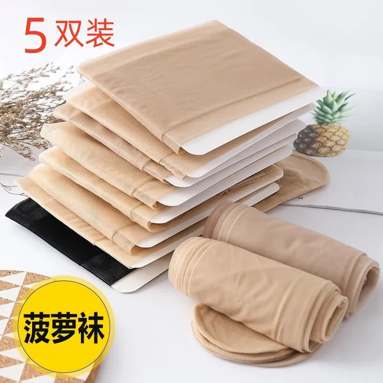 菠萝丝袜女士薄款防勾丝夏季黑丝肤色防晒光腿神器连裤袜大码外穿