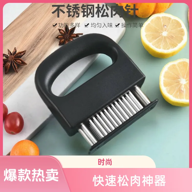 48齿不锈钢松肉针松肉器牛排断筋神器敲肉锤商用烤肉松肉器家用
