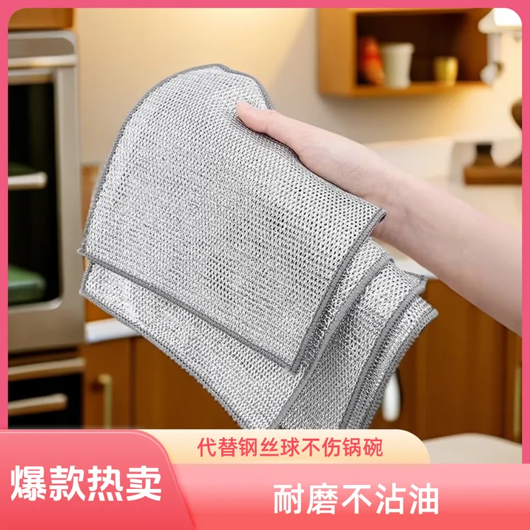 （40条装）银丝抹布厨房灶台钢丝抹布不沾油洗碗布抹布细密专用