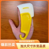 外贸品质大尺寸刮刀清洁硅胶刮刀去除锅底盘底灶台油污多功能家用