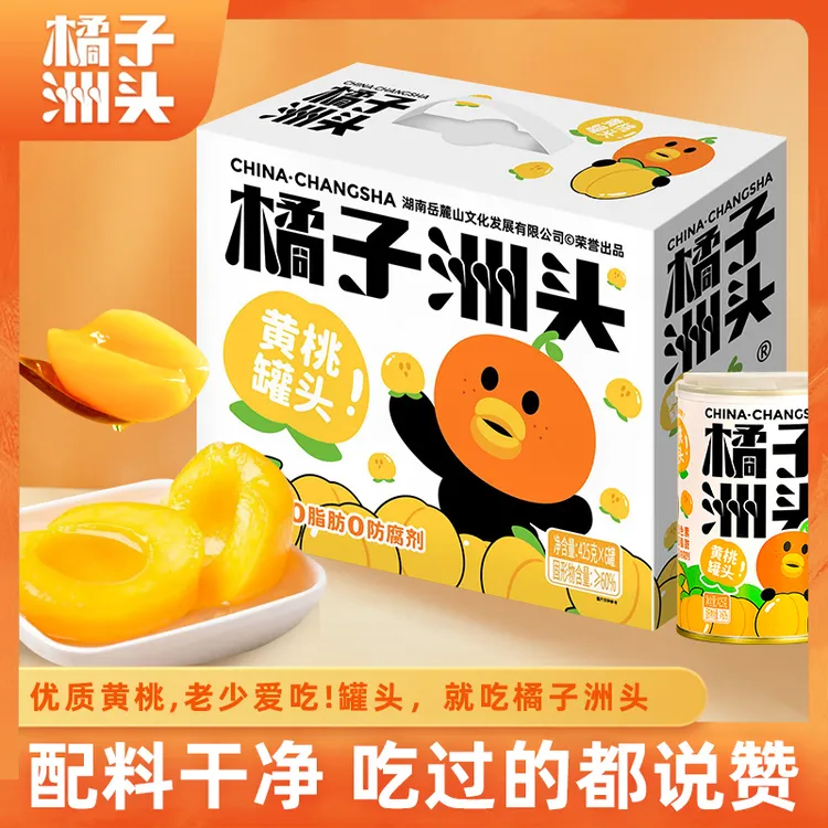 【橘子洲头】黄桃罐头礼盒装老少皆宜425g*6罐水果罐头开罐即食