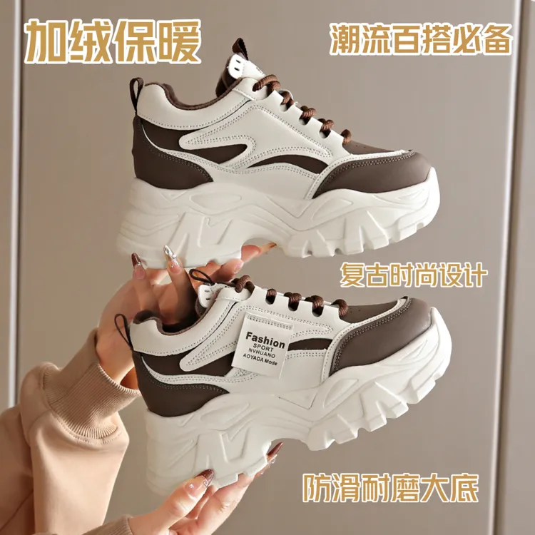女鞋2024秋季新款皮面加绒运动鞋厚底小个子内增高小白厚底老爹鞋