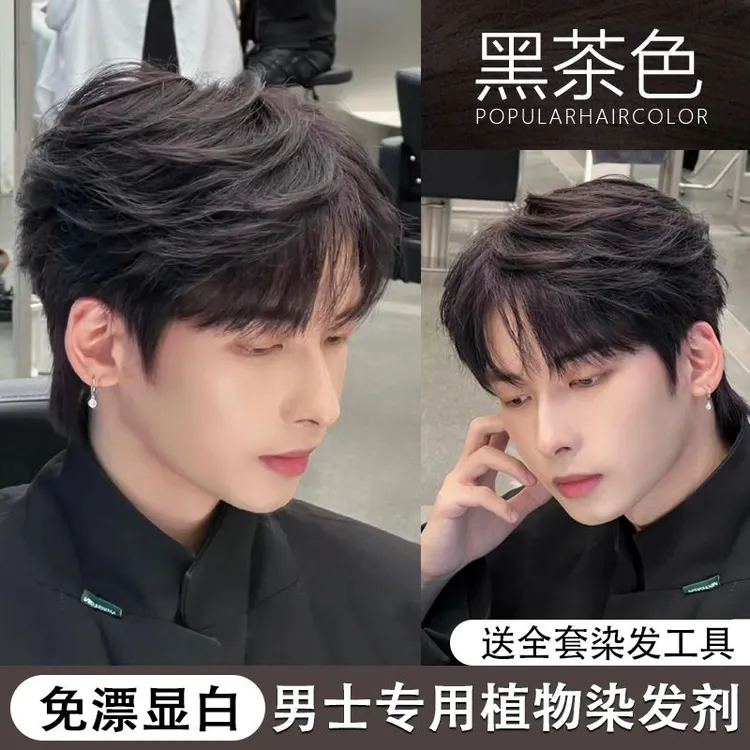免漂黑茶色染发膏男士专用不伤发染头发棕黑盖白发爆款2024流行色
