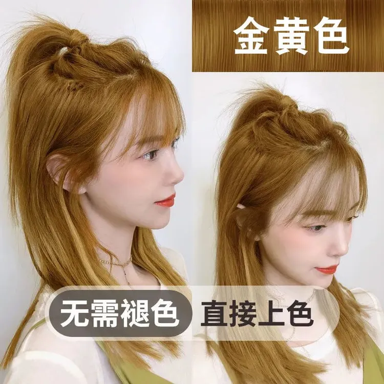 【买1送1】免漂金黄色染发膏2023爆款自己在家染苦亚麻色亚麻色天然