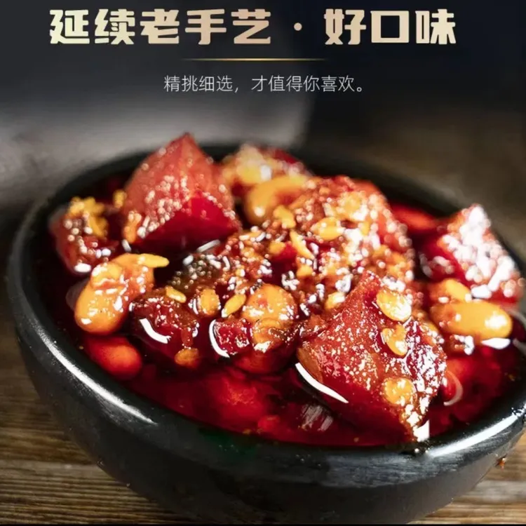 贵州调料包腊肉油辣椒瓶装冷吃微辣