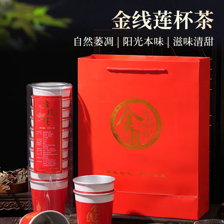 南靖金线莲杯茶办公室冲泡10杯一桶可复泡接待草本养生茶冲泡饮品