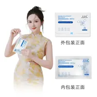 盈公主 娇姿澜透明质酸钠益肤贴（修护型）XHMM001 F 