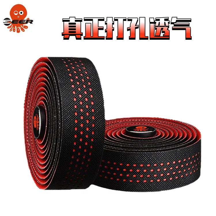 台湾章鱼SEER木乃伊公路车瓜车把带超轻防滑耐脏透气车把绑带