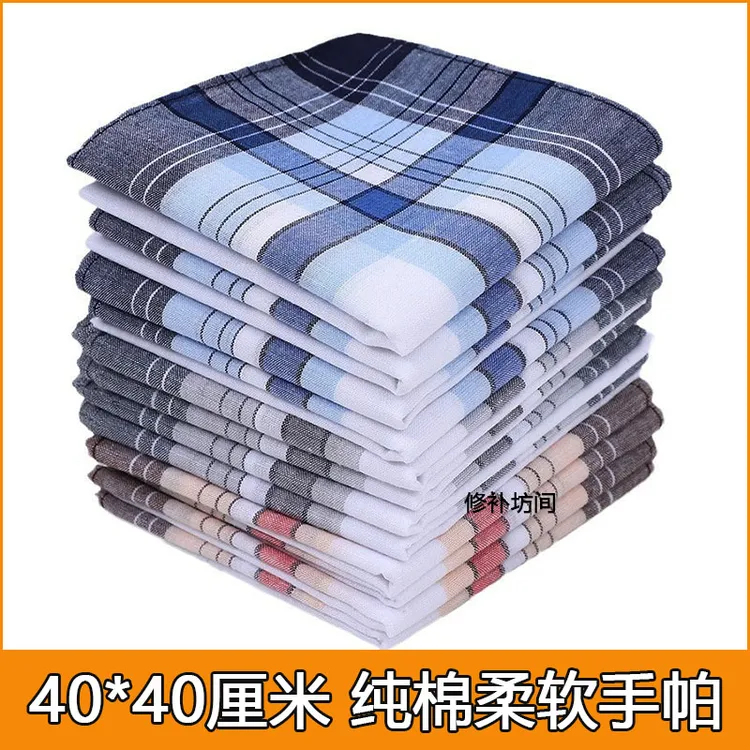 经典怀旧老人用男士手帕纯棉男手绢吸汗擦汗擦鼻涕复古情怀小手绢