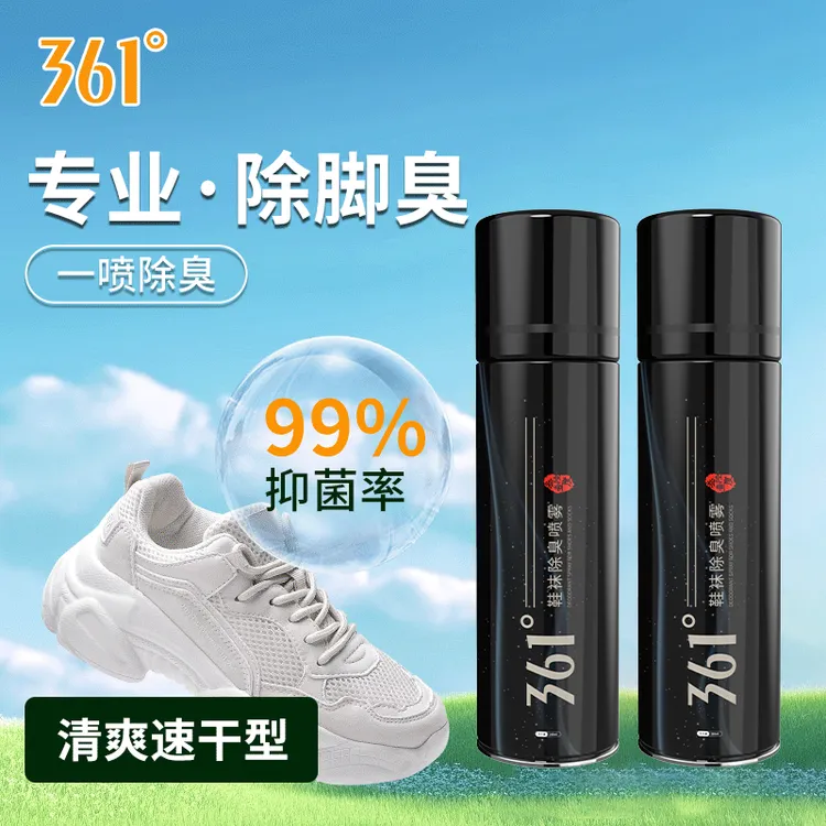 361°鞋袜除臭喷雾持久清新全屋杀毒消菌家用清洁剂去菌小白鲸