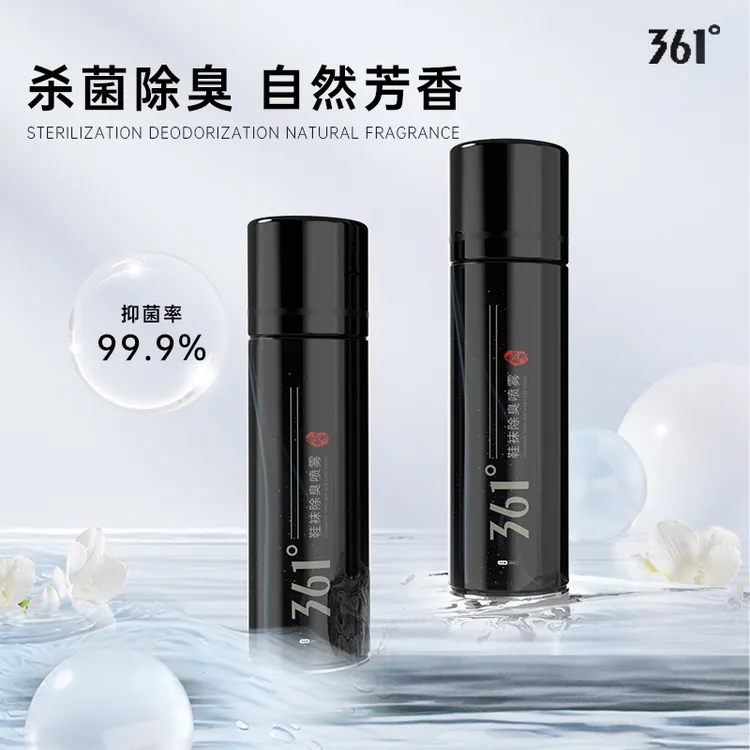 361°鞋袜免洗止汗除臭喷雾持久清新鞋子除菌抑菌淡香清香鞋子杀菌
