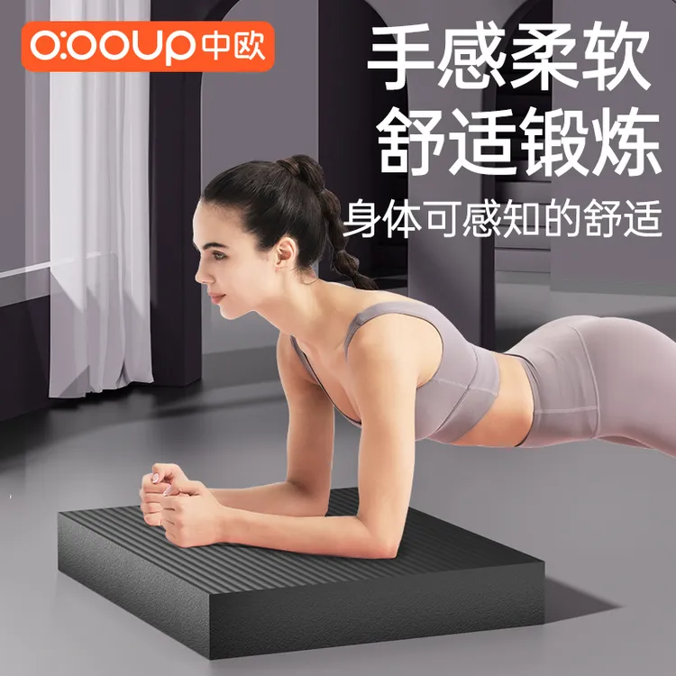 俯卧撑垫平衡垫平衡软踏健身运动垫脚踝软垫核心瑜伽家用防滑加厚