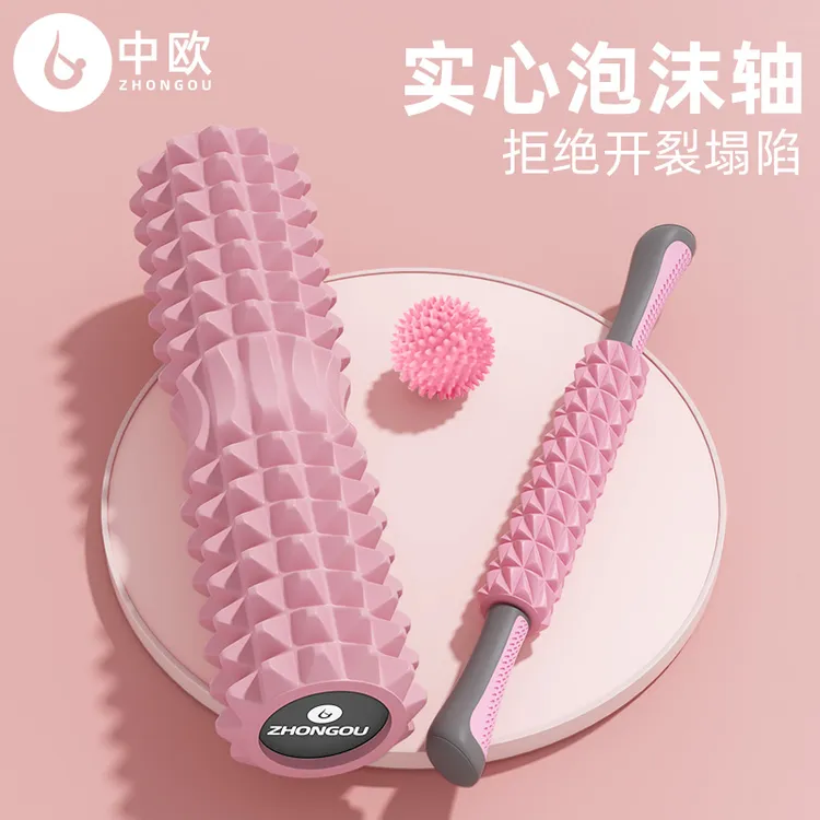 泡沫轴瑜伽柱狼牙棒滚轴肌肉放松滚轮小腿按摩家用【达人专属】