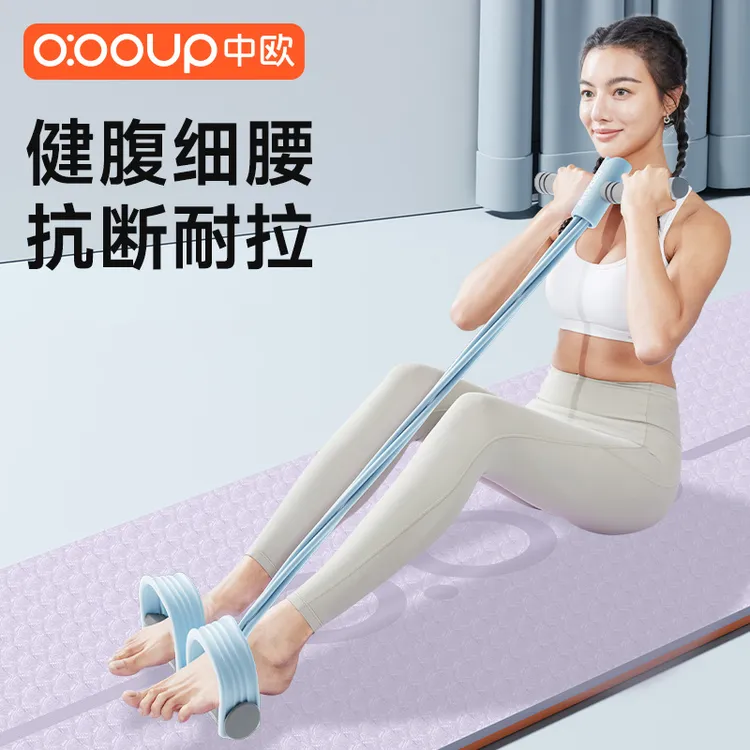中欧脚蹬拉力器加粗仰卧起坐辅助器女健身瑜伽耐用运动强力拉力绳