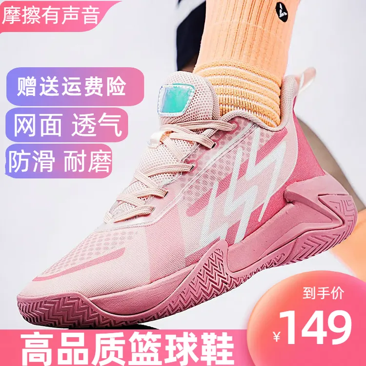 BIG3Team篮球鞋女网面透气防滑耐磨减震轻便青少年低帮运动球鞋男