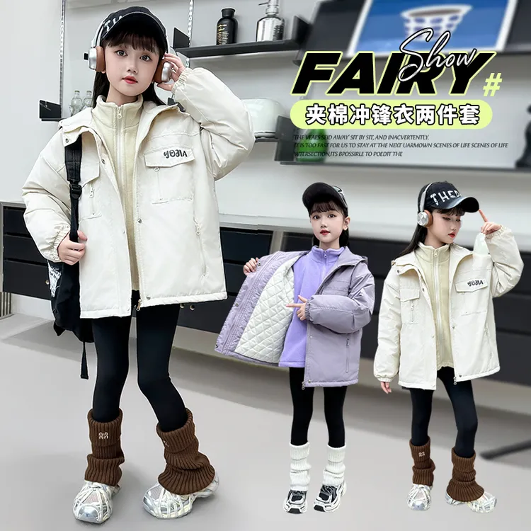 女童小女孩女孩外套新款秋冬冲锋衣韩版中大童三合一防水两件套