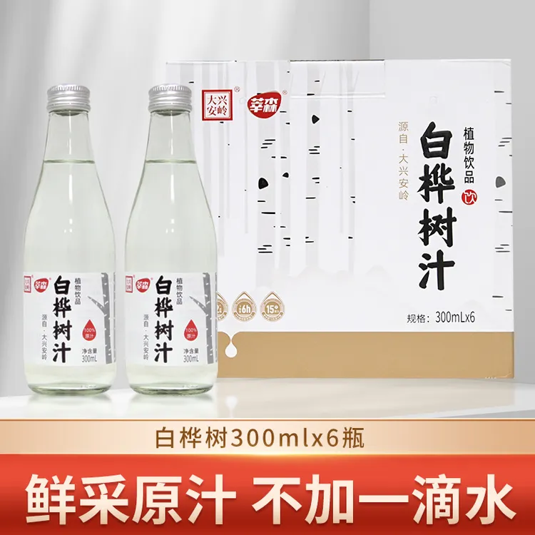 莘森 白桦树汁原汁大兴安岭桦树汁原液植物饮品 300ML*6瓶*2箱