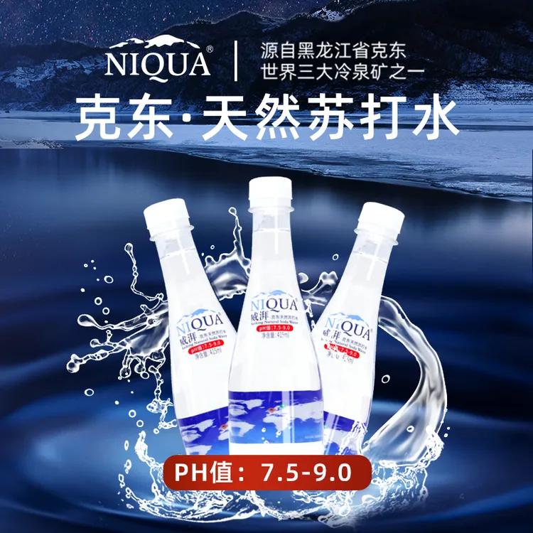 NIQUA/威湃 克东天然苏打水415ml*12瓶碱性 碱性水 送货上门