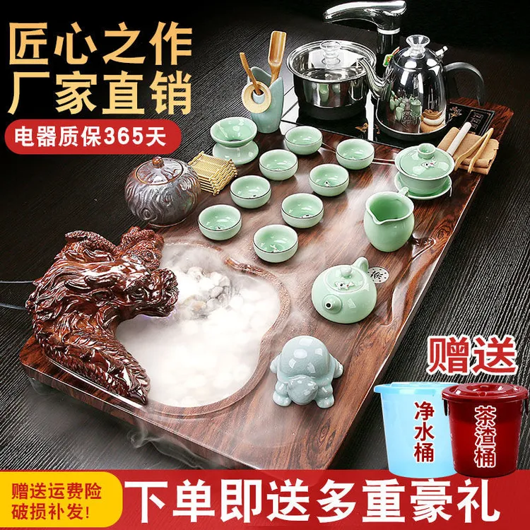 创意流水高档茶盘雾化龙中式连体茶海客厅功夫茶具套装家用茶道