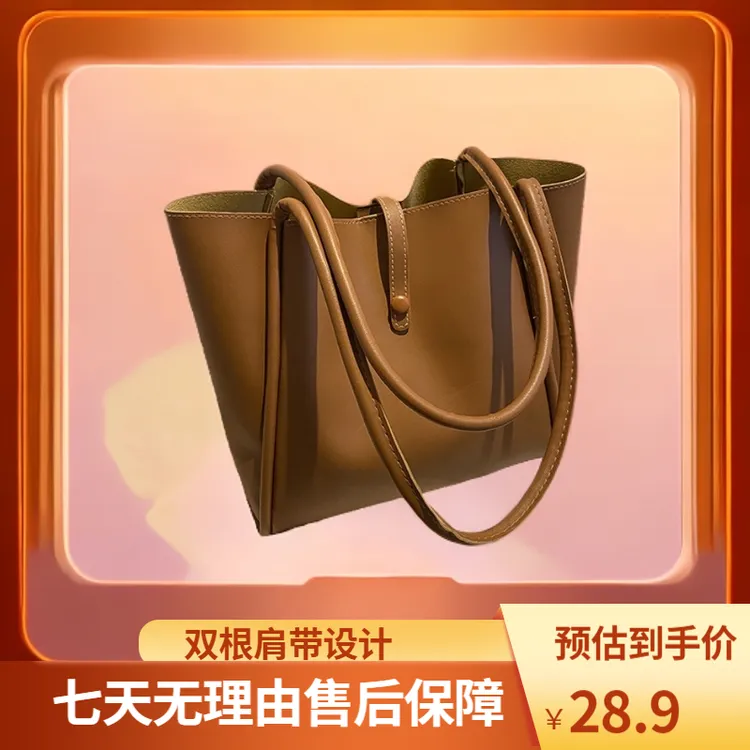 初秋潮流新款简约时尚手提托轻奢百搭女士特斜跨单肩腋下包大容量