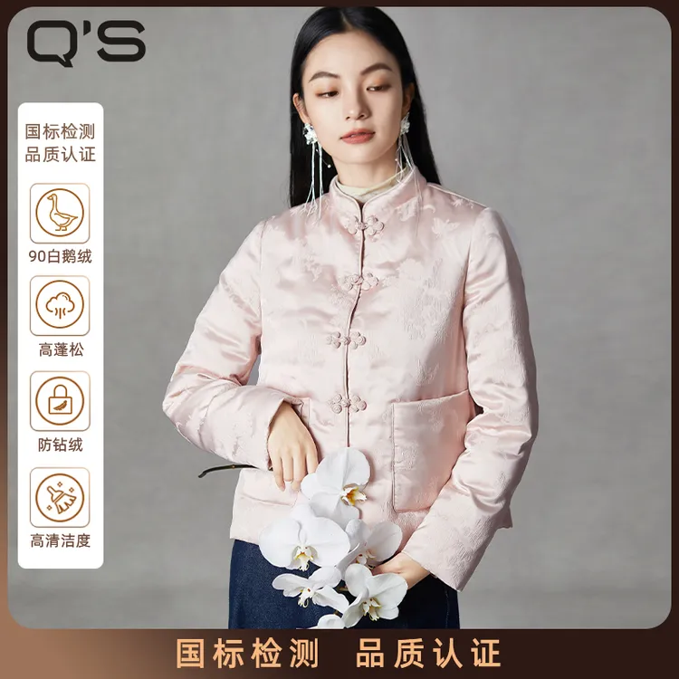 【保暖羽绒服】秸熙冬季新款小个子90绒鹅绒羽绒服新中式外套3XD214