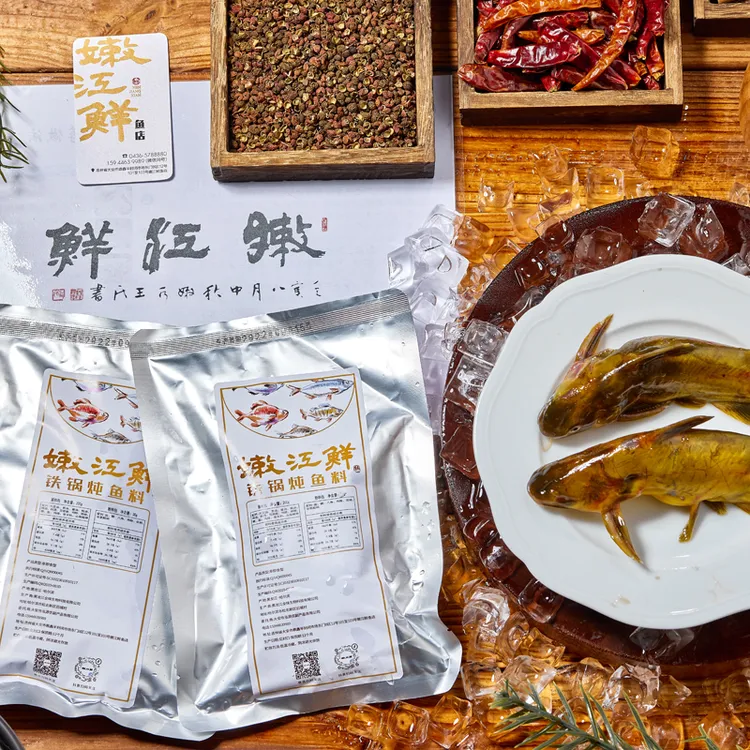 嫩江鲜嘎牙鱼吉林大安原生态活水江鱼手工去鳞去鳃去内脏自带料包