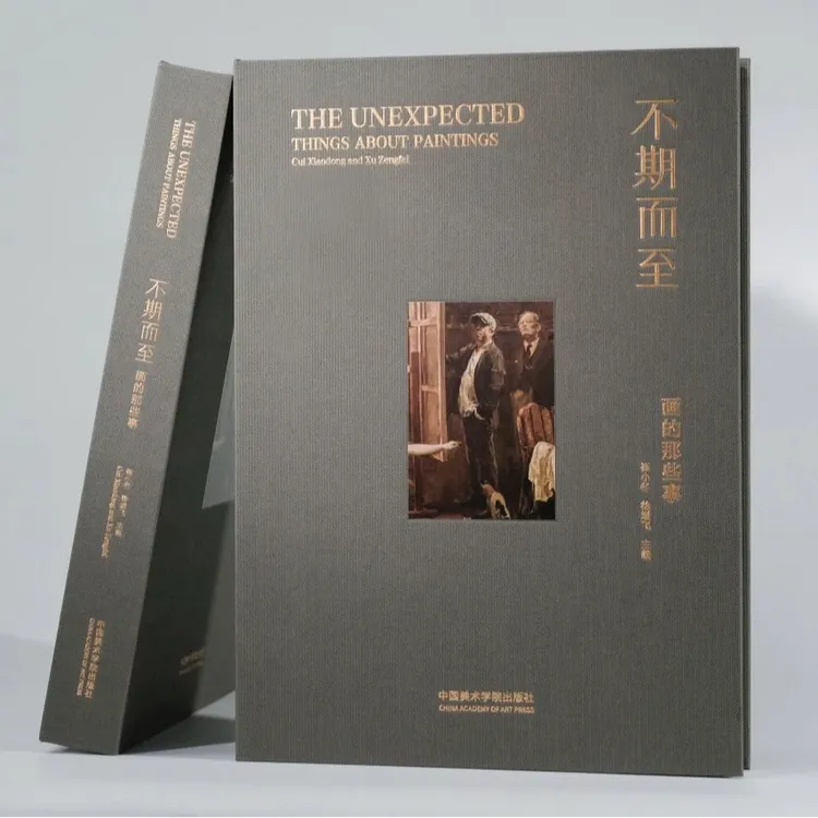 崔小冬《不期而至：画的那些事》油画作品2024年出版