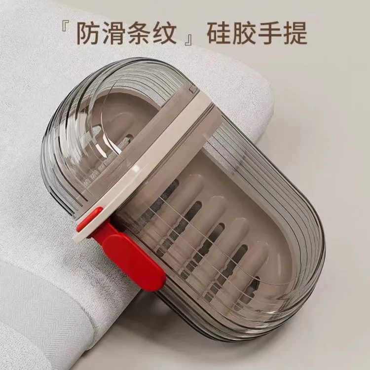 【商城补贴专属】新款旅行香皂盒创意带盖密封沥水家用肥皂收纳盒出