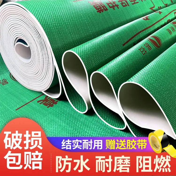 【装修好物】装修地面保护膜加厚耐磨防刮瓷砖木地板楼梯保护垫