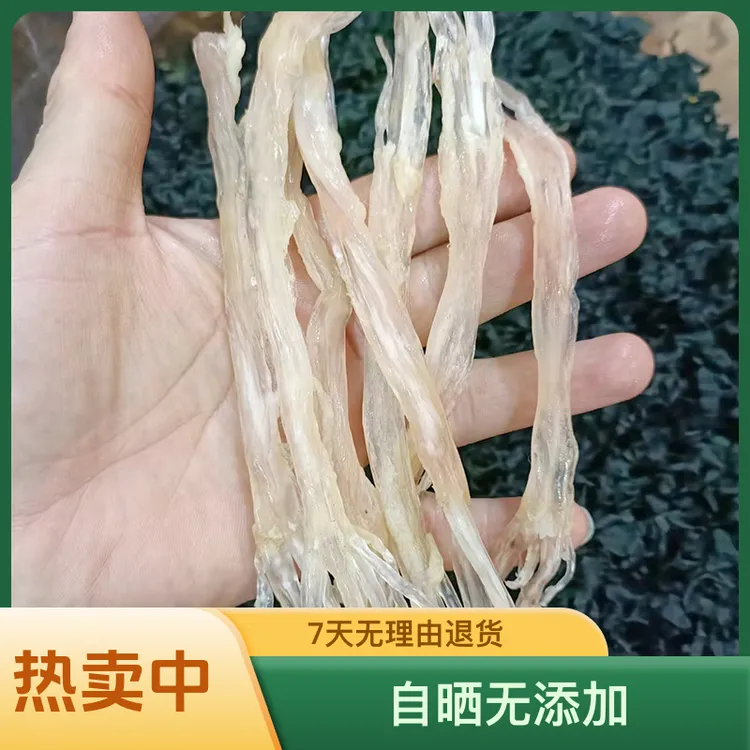 珠海 猪脚筋猪蹄筋 干货  自晒无添加 250克/500克