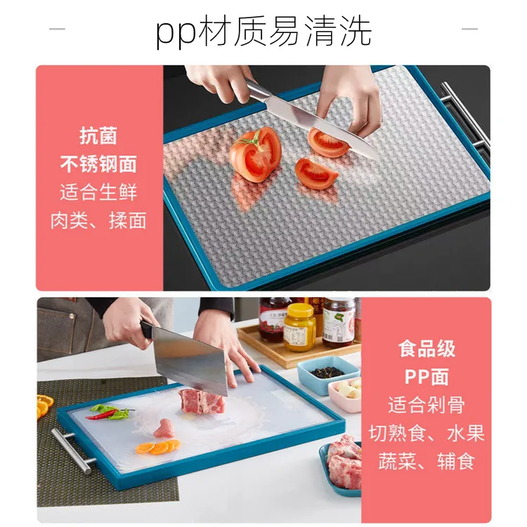 大号不锈钢面板防霉加厚面案板防滑面垫案板揉面