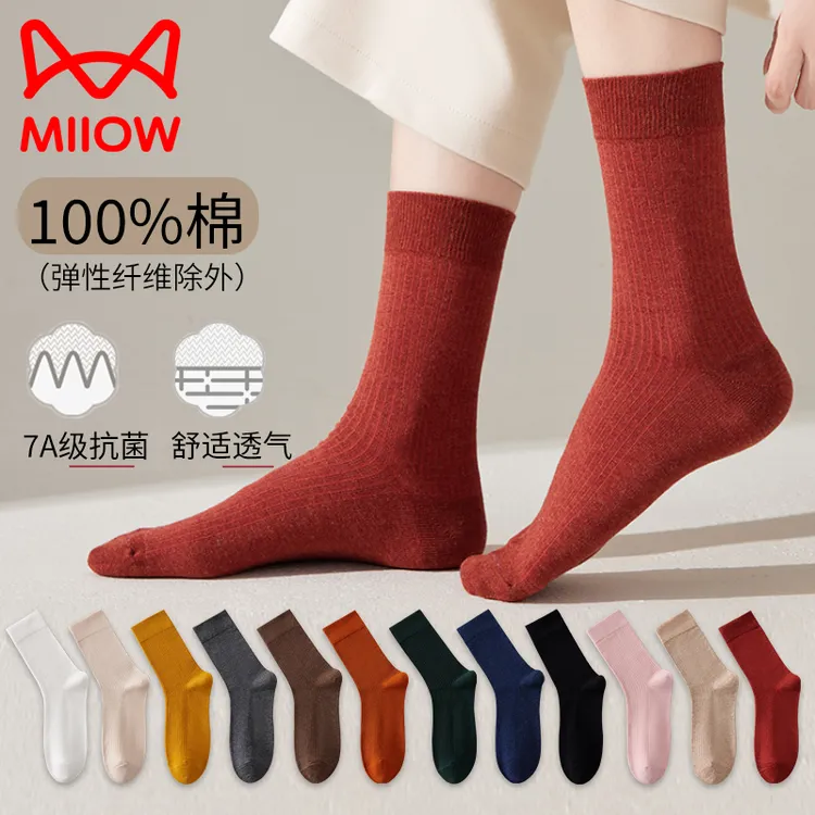 猫人纯棉袜子女士中筒袜秋冬季新款全棉无骨袜吸汗透气防臭袜女袜