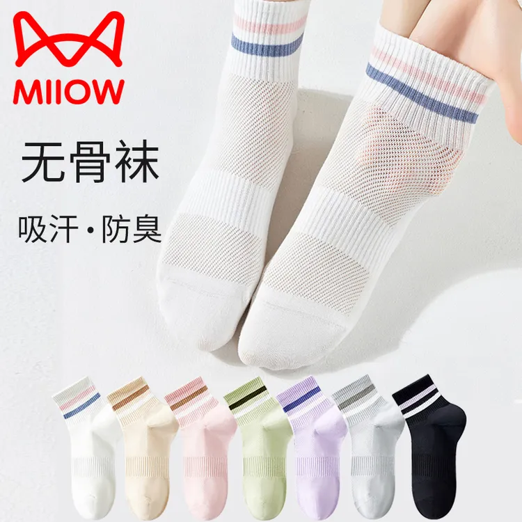 猫人夏天袜子女款无骨袜夏季薄款吸汗透气网眼学生运动袜棉袜女袜