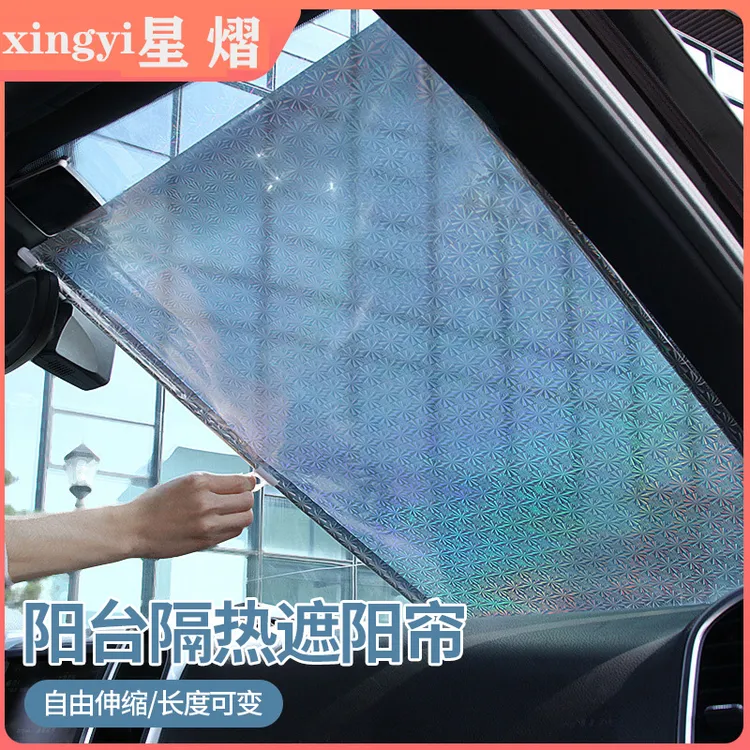 免打孔窗户隔热帘伸缩遮阳帘可伸缩车用防晒隔热挡板玻璃遮阳板