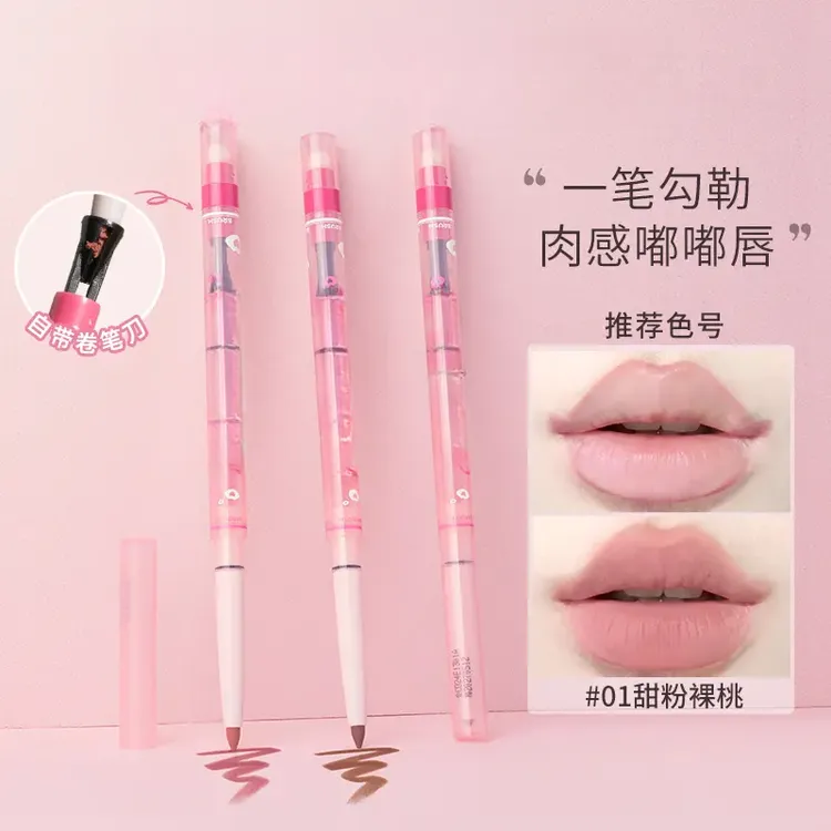 雾感嘟嘟唇线笔提亮便携护唇持久多效雾面防水哑光服帖丝滑气质