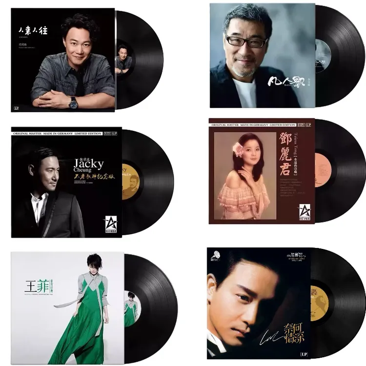 正版黑胶唱片张学友 邓丽君 陈奕迅 张国荣 李宗盛留声机唱盘12寸