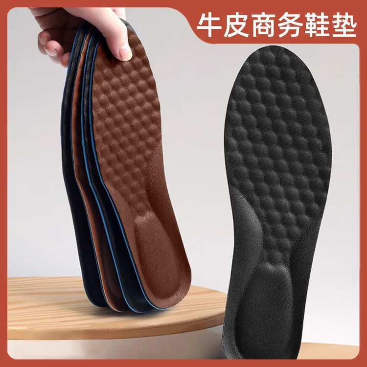 商务乳胶鞋垫男专用吸汗防臭牛皮高弹减震高弹加厚久站不累脚软底
