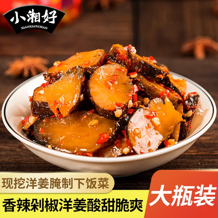 【脆嫩爽口】农家香辣洋姜片湖南特产腌洋姜咸菜下饭菜高缮食纤维