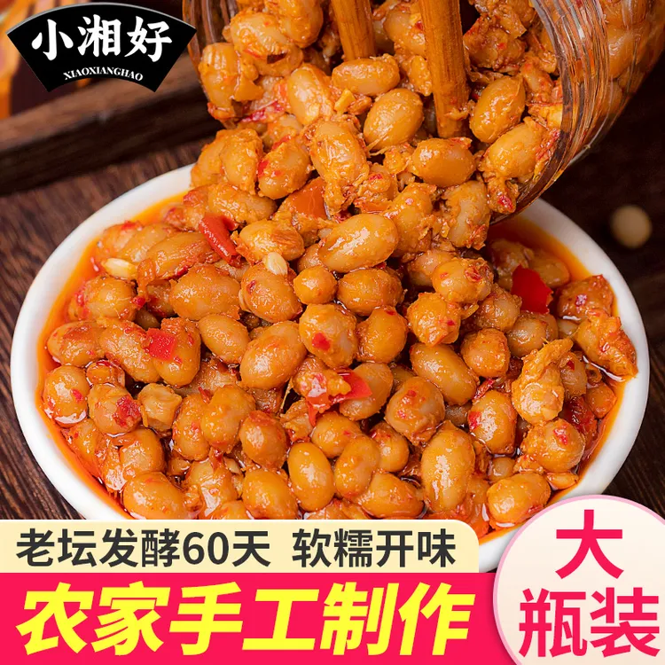 【农家腊八豆280g】湖南开味下饭菜开盖即食湖南特产正宗湖南特产